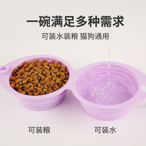 Dobrável <span class=keywords><strong>Silicone</strong></span> Travel <span class=keywords><strong>Pet</strong></span> <span class=keywords><strong>Bowl</strong></span>-Leve e portátil para Camping/Caminhadas, Leakproof & Food Grade (Folds Flat) - Product Image 3