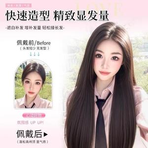 Parrucca da <span class=keywords><strong>donna</strong></span> a testa intera, nera, lunga, liscia, realistica, in seta proteica, senza cuciture, traspirante, naturale, ultra-naturale - Product Image 2