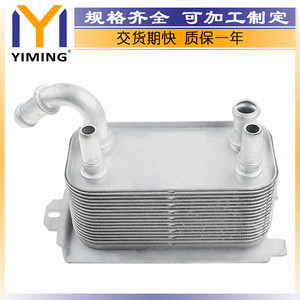 <b>Radiator</b> For Volvo Land Rover LR2 08-15 Part Number LR002916 Water Cooled Replacement Core Size 15x9x10 Cm - Product Image 2