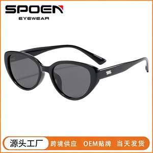 Lunettes de soleil œil de chat, monture intégrale, protection UV400, unisexe, style adulte - Product Image 5
