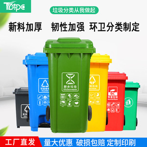 Poubelle rectangulaire en plastique épaissi de 240 L pour extérieur avec couvercle à pédale pour la classification des déchets - Product Image 5