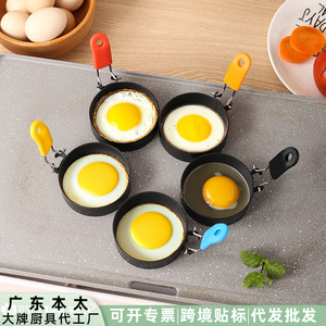 Ensemble de moules à œufs en acier inoxydable, 4 pièces, forme ronde, fleur, cœur, étoile, outil de cuisson pour petit-déjeuner DIY - Product Image 4