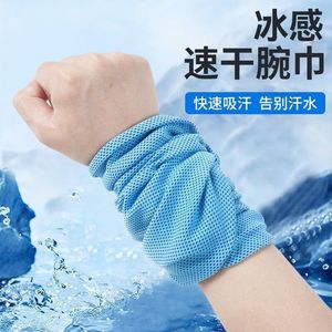 <b>Quick</b> <b>Drying</b> Sports Wristband 30x20 Cm Cooling Sweat Absorbing Running Fitness <b>Towel</b> Blue Gray Green Rose Red - Product Image 4