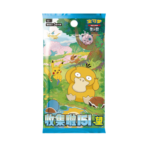 Boîte de booster de jeu de cartes Pokémon 151 Collection Hope [SLIM] Fabriquée en papier durable pour les fans de CHINE - Product Image 1