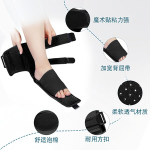 Attelle de cheville réglable Yifeng pour pied tombant, taille unique, orthèse de soutien pour usage nocturne - Product Image 4