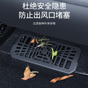Cubierta de ventilación debajo del asiento para Tesla, tipo clip ABS TSL1288 para modelo 3, máscara protectora - Product Image 2