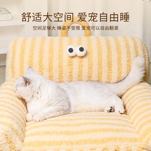 <b>Pet</b> Cat <b>Sofa</b> Bed Warm Plush Rectangle Four Seasons <b>Pet</b> Bed For Cat - Product Image 4
