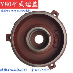 ฝาครอบปลายแบน Y Series Y112 ขนาด 72 มม. ช่องใส่ลูกปืน 178 มม. พร้อมหน้าแปลน สำหรับมอเตอร์ 4 กิโลวัตต์ - Product Image 5