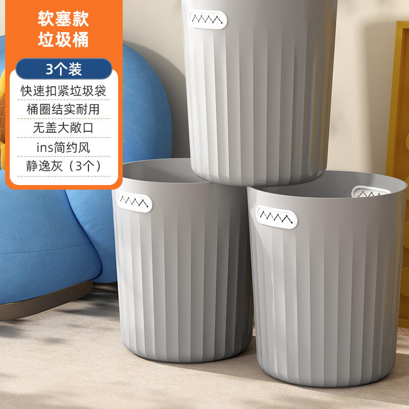 Shark Trash Can 9L - Gray [No-Pressure Ring Design] 3-Pack