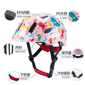 Casco Infantil con Estampado de Criaturas Marinas Rosadas, Protección para la Cabeza de Ciclismo, Transpirable, con Cierre de Hebilla, para Niños de 5 a 8 Años - Product Image 2