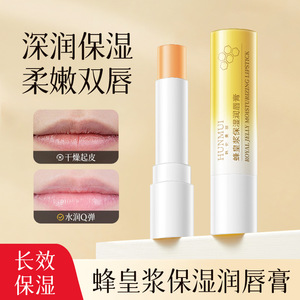 Baume à lèvres hydratant au gelée royale Hunmei 1,5 g avec vitamine E pour femmes - Product Image 5