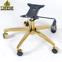 Base de chaise pivotante en aluminium doré de luxe, base de chaise en métal moderne à 5 étoiles pour mobilier de bureau de direction