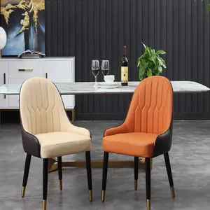 Обеденный стул, дешевый, из искусственной кожи, с металлическими ножками, современные роскошные, французские, желтые, синие, розовые, из искусственного пера, обеденные стулья для ресторана