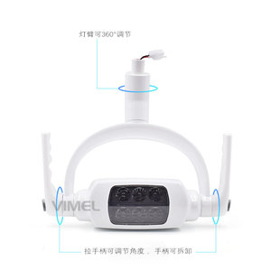 Vimel Dental <b>Led</b> Cold <b>Light</b> Examination Lamp With <b>Sensor</b> Manual Switch For Dental Chair Accessories - Product Image 3