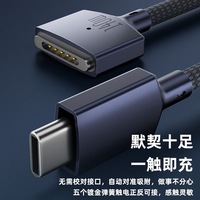 Câble de charge rapide 140W 2m, USB-C vers adaptateur magnétique 3 Safe (6.6FT/2M) pour ordinateur portable M Book Pro 14/16 pouces D-020