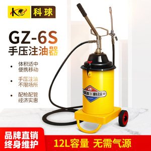 Keqiu Gz-6s Manual Grease Gun 12l Hand Operated For Construction Machinery Vehicles - Product Image 5