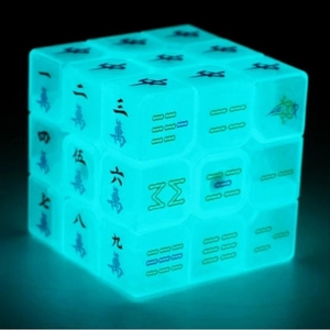 3x3x3 Trung Quốc Phong Cách Mahjong Ma Thuật Khối Mịn Trong Suốt Quang Tốc Độ Câu Đố Khối Đồ Chơi Giáo Dục Cho Trẻ Em - Product Image 3