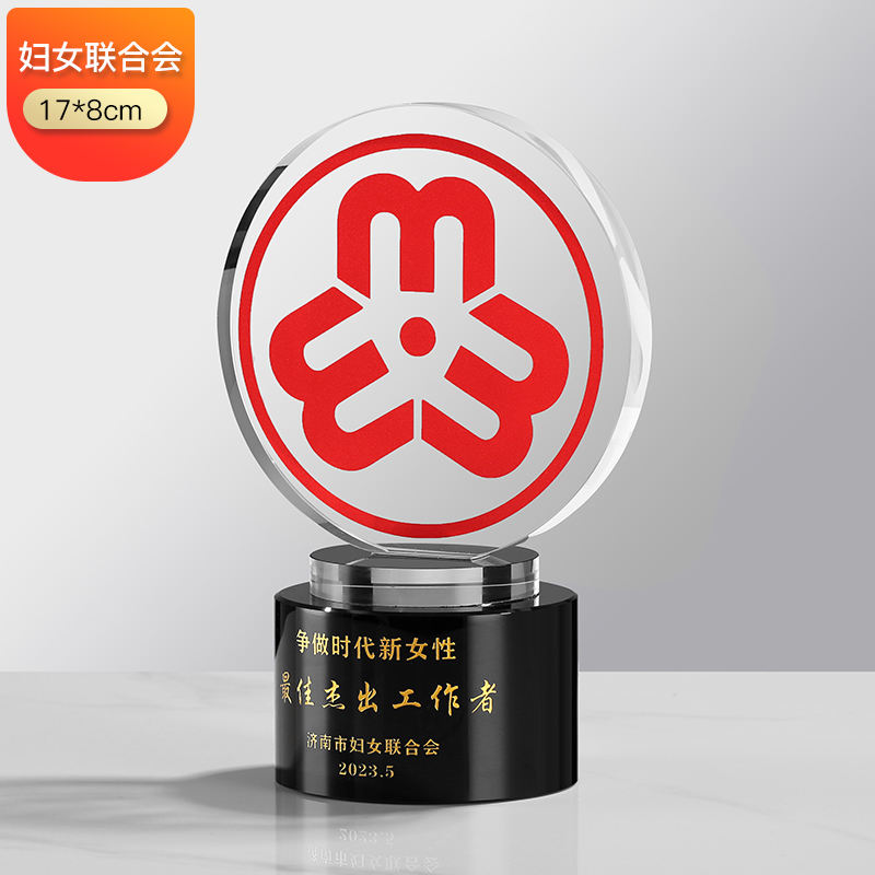 Logo de la fédération féminine