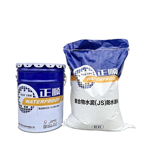 High Strength JS Polymer Cement <b>Waterproof</b> <b>Paint</b> Coating for Roof Basement Tunnel Waterproofing - Product Image 1