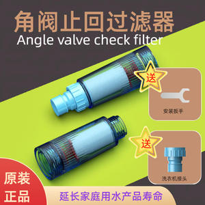 Chauffe-eau électrique miniature, filtre, ultrafiltration pour camping-car, toilettes et purificateur d'eau avec robinets d'angle pour petits espaces - Product Image 3