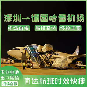 แบตเตอรี่จั๊มสตาร์ทกลางแจ้ง Shenzhen Anda Xun ลิเธียมเทอร์นารี จัดส่งจากเซินเจิ้นไปยังสนามบินในเยอรมนี - Product Image 5