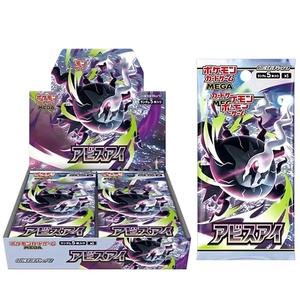 Caja de Sobres Pokémon M5 Chien Pao Dark Ice Tipo Japonés Abyss Eye Expansion con Cartas Raras Holo y Artísticas para Coleccionistas - Product Image 6