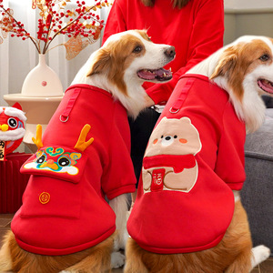 Ropa Cálida de Invierno y Otoño para Mascotas, para Perros Grandes como Golden Retriever y <span class=keywords><strong>Border</strong></span> <span class=keywords><strong>Collie</strong></span>, y Gatos, Venta al Por Mayor - Product Image 6