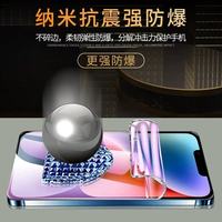 Protection d'écran en film hydrogel TPU 2.5D haute transparence, anti-rayures, anti-lumière bleue, pour 12 13 14