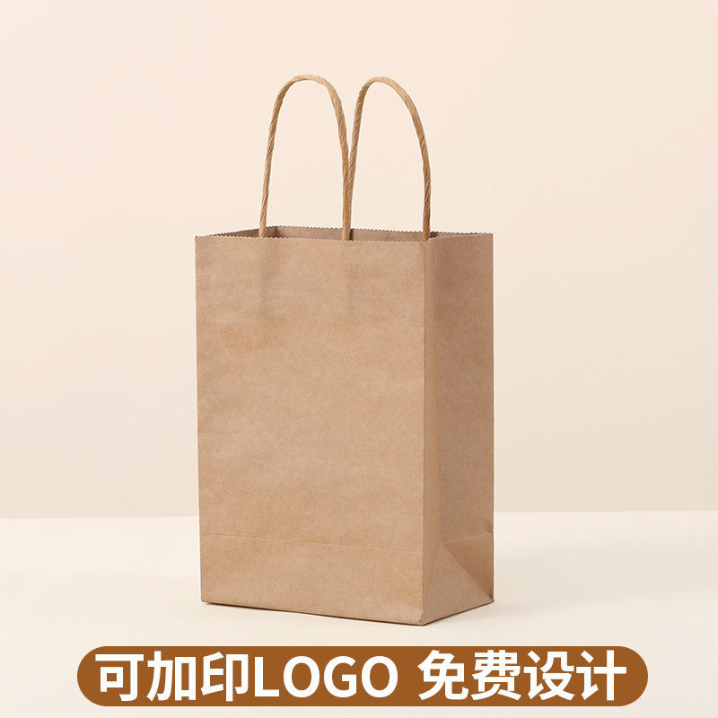 กระดาษสีน้ำตาล