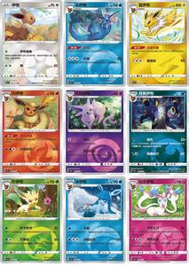Shimmer Horizon CBB2C Vol2 Coffret scellé 20 boîtes en stock - Product Image 4