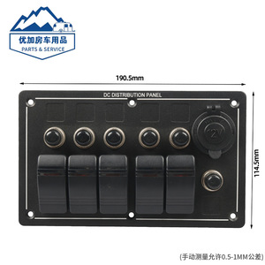 5 Way Single Light Toggle <b>Switch</b> Panel 12V 24V <b>Adaptive</b> With Cigarette Lighter Pre Wired Combo Panel - Product Image 4