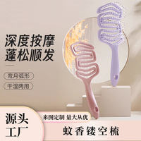 Brosse démêlante souple à courbe en S ventilée, poils doux, trou de suspension facile |   Idéal pour la douche, les voyages et les soins capillaires quotidiens