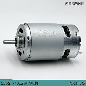 มอเตอร์ไฟฟ้ากระแสตรงขนาดเล็ก 57 มม. 35.8 มม. 12V แบบมีแปรงถ่าน สำหรับเครื่องดูดฝุ่น เครื่องมือไฟฟ้า สว่านไฟฟ้า - Product Image 4