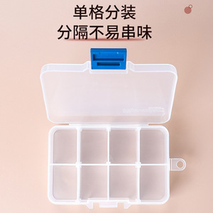 Boîte à pilules portable Haier, 8 compartiments, en PP transparent, pour voyage et usage domestique - Product Image 1