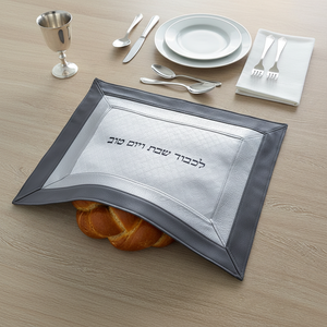 ปกหนังเทียม Challah สำหรับโต๊ะ Shabbat พร้อมตัวอักษรภาษาฮีบรูปักสวยตรงก<span class=keywords><strong>ลา</strong></span>งปก Chala 22นิ้ว - Product Image 6