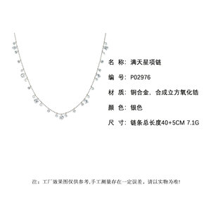 Starry Sky Necklace Bracelet Ring Set Zinc Alloy Adjustable Collarbone Chain Party Jewelry - Product Image 3