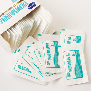Haishi Hainuo – patchs d'infusion médicale, 5 pièces, bande adhésive stérile, respirante, hypoallergénique, pour la fixation des aiguilles - Product Image 1