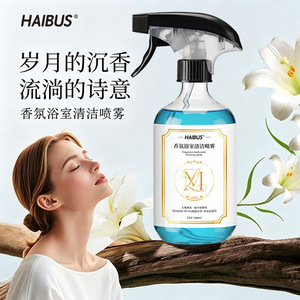 Haibus Fragrance Bathroom Cleaning Spray 500ml Stain Removal Multi Surface Use - Product Image 1