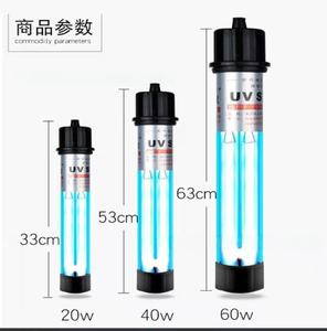 Chuanglang Koi étang à poissons métal écologique <span class=keywords><strong>lampe</strong></span> de stérilisation <span class=keywords><strong>UV</strong></span> extérieur Aquarium élimination des algues <span class=keywords><strong>pour</strong></span> salon - Product Image 5