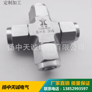 Adaptador de Acero Inoxidable WATTCAS 6x4-14x5.5-6x4 Rectangular para Conexiones de Tuberías Neumáticas de Agua - Product Image 2