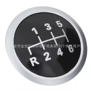 Cubierta de bola de cambio para Mercedes Benz, pieza de repuesto de plástico de 6 velocidades y 3,5 cm de diámetro para transmisión manual - Product Image 2