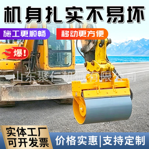Compacteur à tambour pour excavatrice Huanjun, sur mesure, rotatif, hydraulique et vibrant, pour le remblai de fondations et la compactation des pentes - Product Image 4