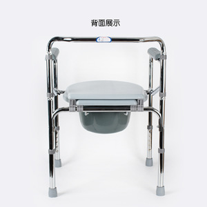 Portable Commode <b>Chair</b> Foldable With Bucket Adjustable For Seniors Disabled Pregnant Women Indoor Use <b>Silver</b> Aluminum Alloy - Product Image 1