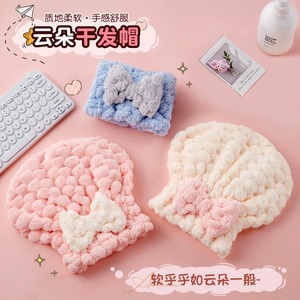 Gorro de Secado de Cabello con Diseño de Nubes Chu Hui, de Felpa Coral, Secado Rápido, Elástico, en Rosa, Blanco, Azul y Gris - Product Image 3