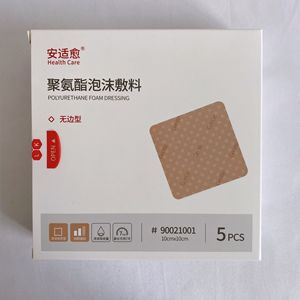Pansement en mousse de polyuréthane Silecon, type sans bordure # 90021001, 10cm*10cm - Product Image 4