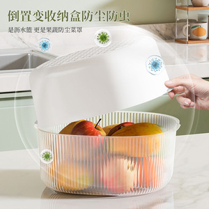 Double Layer Drain <b>Basket</b> <b>With</b> <b>Lid</b> Transparent White Oval Insect Proof Kitchen Vegetable Fruit Washing Basin - Product Image 1
