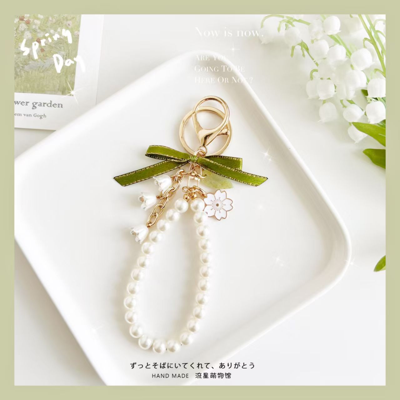 Lily of the valley bow pearl chain keychain