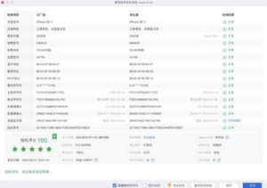 iPhone <span class=keywords><strong>SE</strong></span> <span class=keywords><strong>2022</strong></span> SE3 มือสอง ของแท้ ปลดล็อคทั่วโลก รองรับ 5G ผ่านการทดสอบอย่างสมบูรณ์ 64GB 128GB 256GB ทุกสี ขายส่งจำนวนมาก - Product Image 6