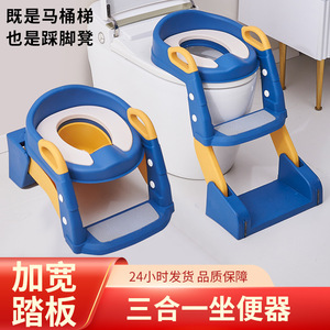 Taburete para niños con diseño antideslizante de silicona para el entrenamiento para ir al baño, color azul y amarillo - Product Image 2