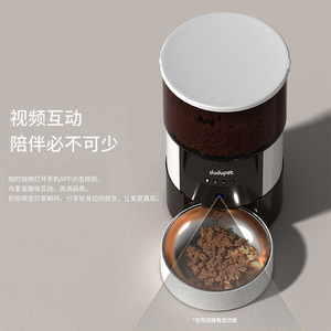 Dudupet Distributeur automatique intelligent pour animaux de compagnie, noir, prise US, contrôle par application, pour chiens et chats, alimentation programmée avec fonction vidéo - Product Image 2